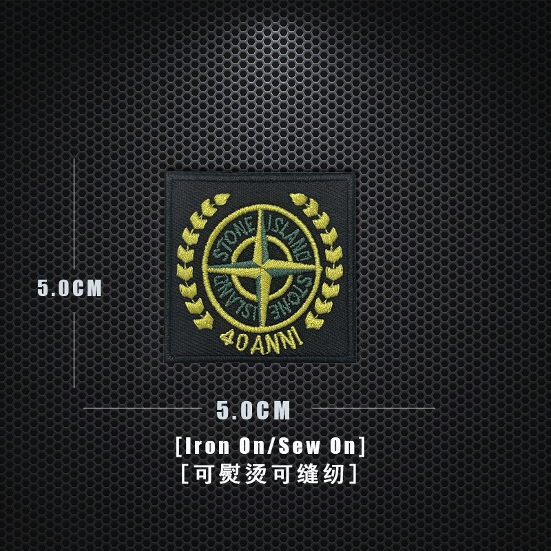 Miếng Dán Ủi Quần Áo Thêu logo Nhỏ DIY