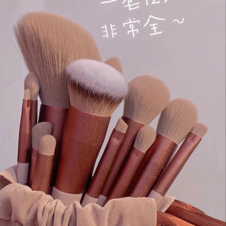 Set 13 Cọ Trang Điểm Kabuki Chuyên Nghiệp
