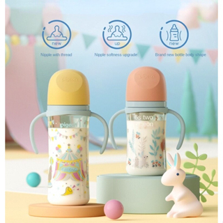 Pigeon Bình Sữa Pigeon Có Tay Cầm Dung Tích 240 / 330ml