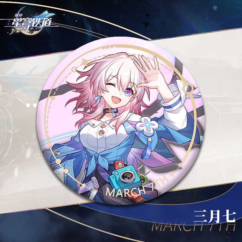 Trâm Cài Áo Bằng Thiếc Hình Ngôi Sao Chén Thánh jingyuan jingliu yanqing