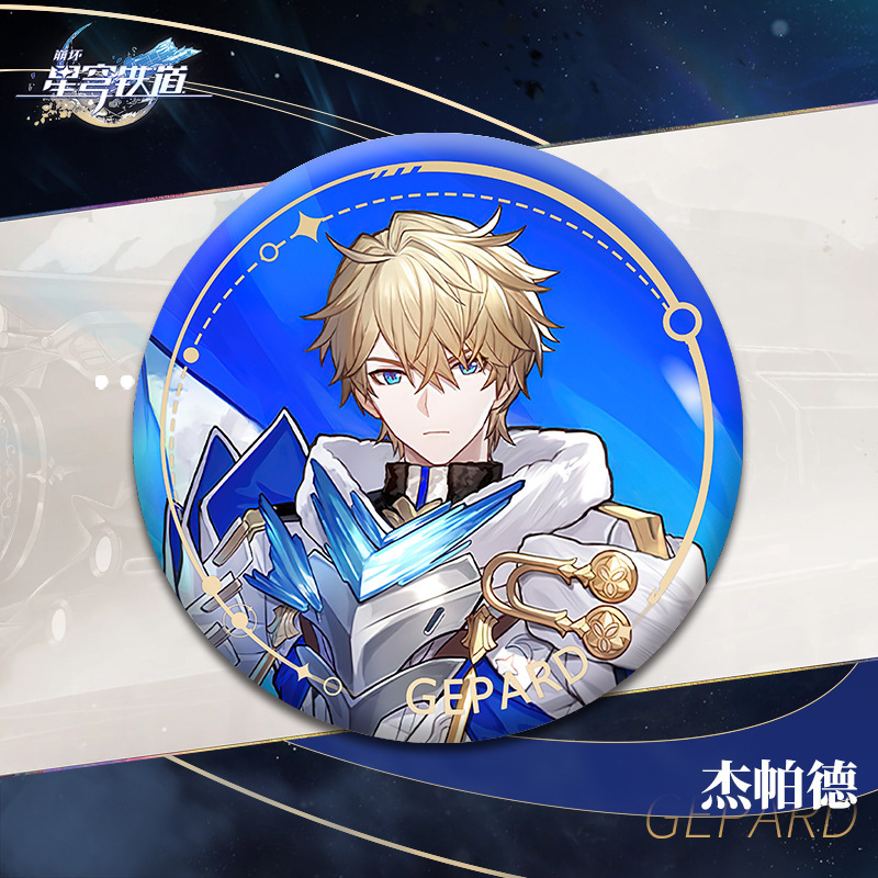 Trâm Cài Áo Bằng Thiếc Hình Ngôi Sao Chén Thánh jingyuan jingliu yanqing