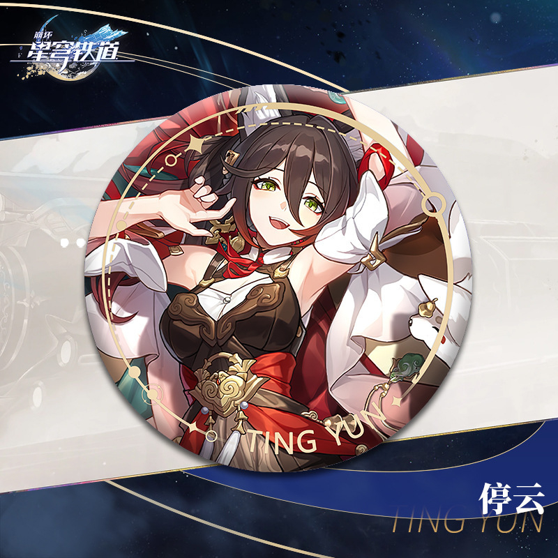 Trâm Cài Áo Bằng Thiếc Hình Ngôi Sao Chén Thánh jingyuan jingliu yanqing