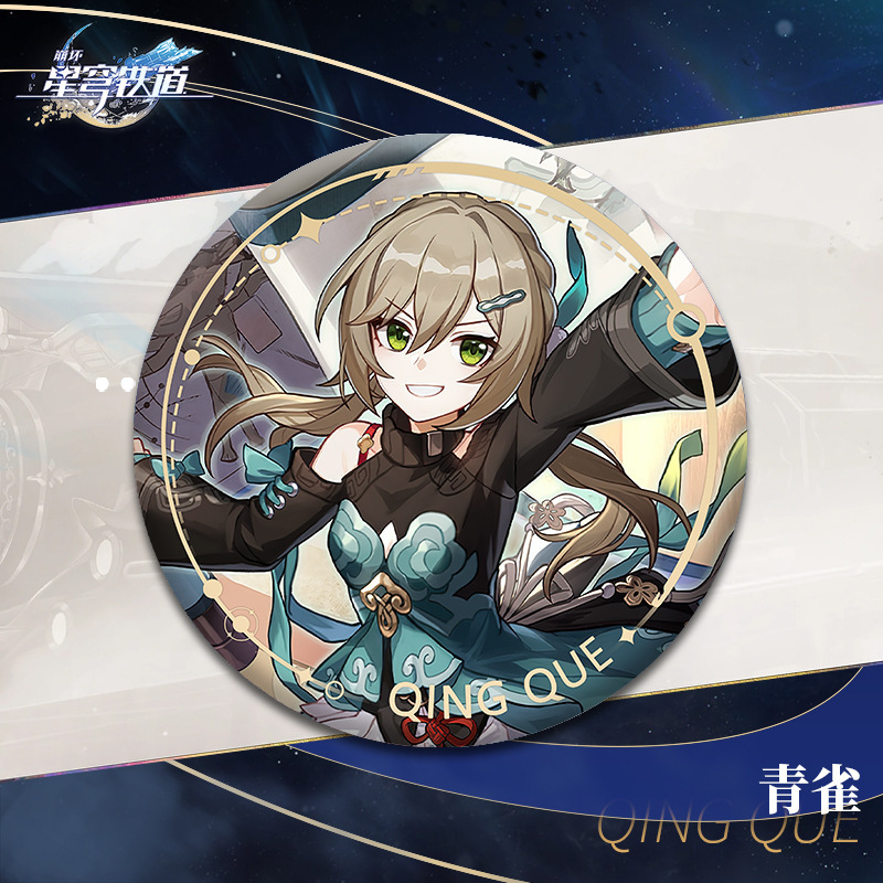 Trâm Cài Áo Bằng Thiếc Hình Ngôi Sao Chén Thánh jingyuan jingliu yanqing