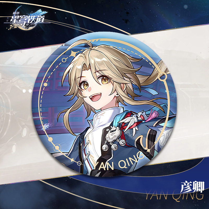 Trâm Cài Áo Bằng Thiếc Hình Ngôi Sao Chén Thánh jingyuan jingliu yanqing