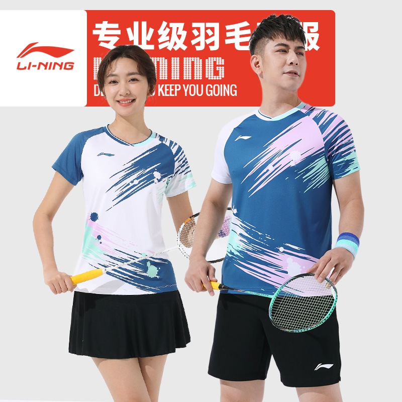Bộ Quần Áo Chơi Cầu Lông Tay Ngắn Nhanh Khô Thời Trang Cho Nam Và Nữ 2023 Li Ning