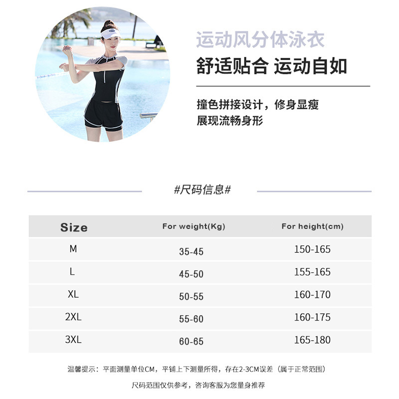 Bộ Đồ Bơi Hai Lớp Thoải Mái Và Thoáng Khí Mẫu Mới 2023