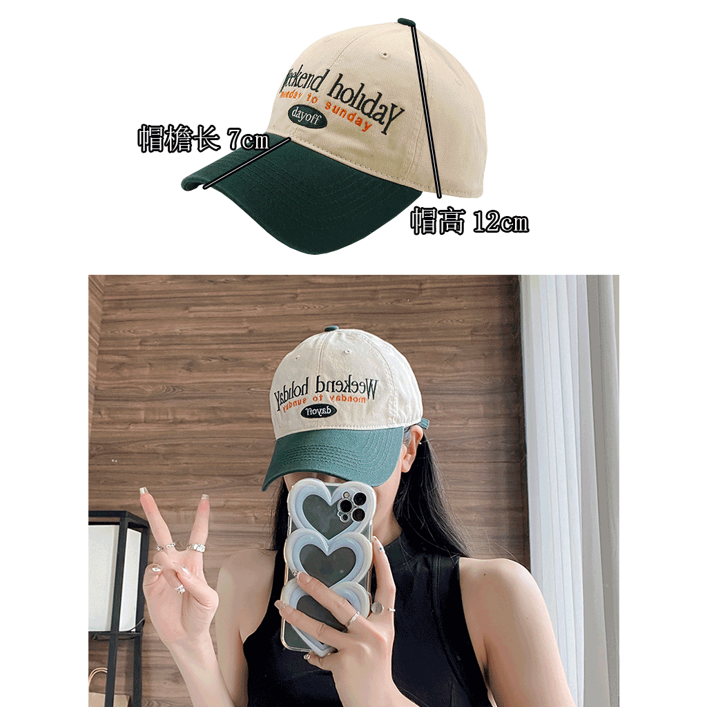 Mũ Lưỡi Trai Mềm Thêu Chữ Phối Màu Phong Cách Hàn Quốc Thời Trang Mùa Hè Cho Học Sinh