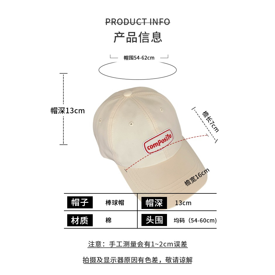 Mũ Lưỡi Trai Màu Đen Dễ Phối Đồ Thời Trang Xuân Hè Phong Cách Hàn Quốc Cho Nữ