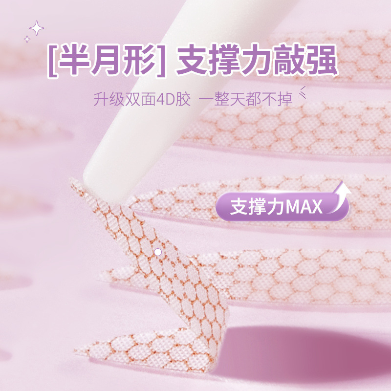 Hộp 240 Miếng Dán Kích Mí GECOMO Tự Nhiên Lâu Trôi