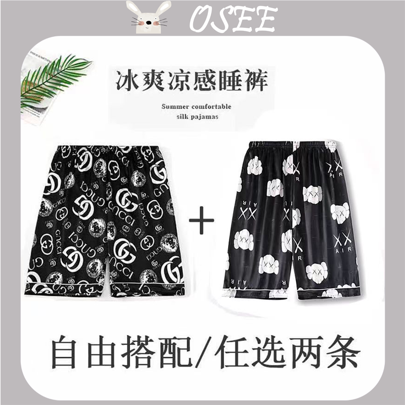 L-6xl 2 Quần Ngủ Ngắn Bằng Lụa Lạnh Mỏng Nhẹ Họa Tiết Hoạt Hình Phong Cách retro Mùa Hè Cho Nam