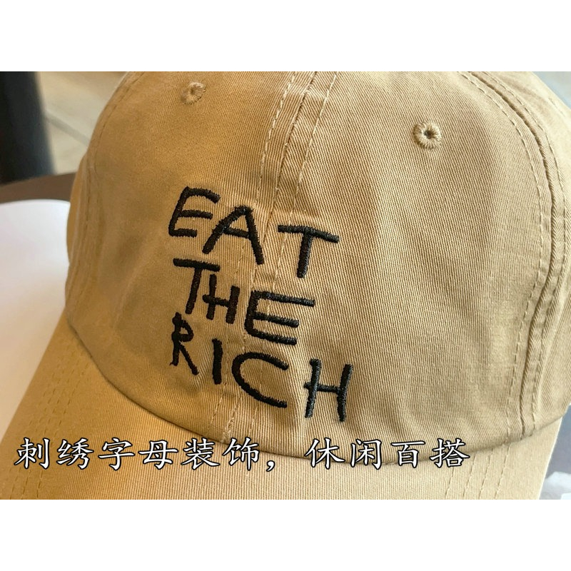 Mũ Lưỡi Trai Mềm Thêu Chữ Phong Cách Hàn Quốc Cho Nam Nữ