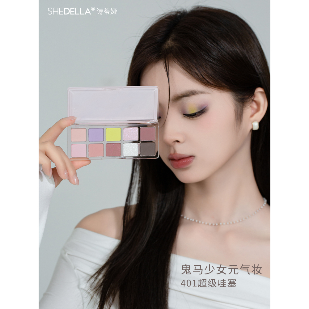 ~ Bảng Phấn Mắt Màu Xanh Lá / Tím / Xanh Lá Mùa Xuân SHEDELLA
