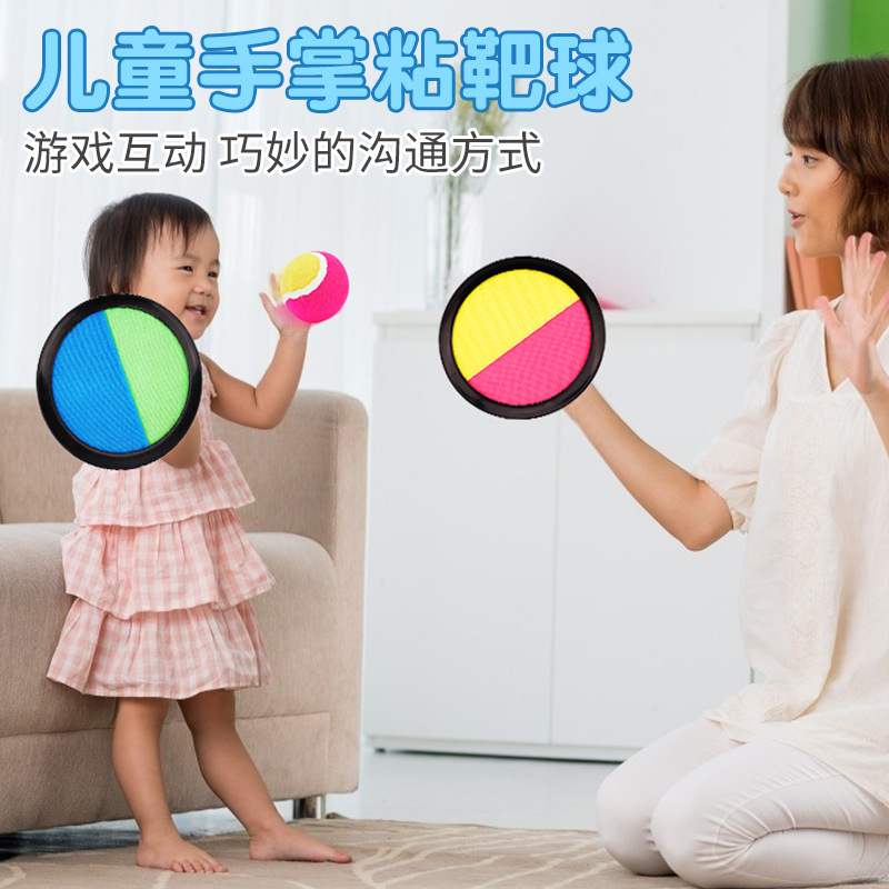 Trẻ Em Tung Và Bắt Bóng Bộ Trò Chơi Palm Stick Target Ball Đồ Mẫu Giáo Thiết Bị Thể Thao Tương Tác Vàng Đỏ【Kids Fitness】