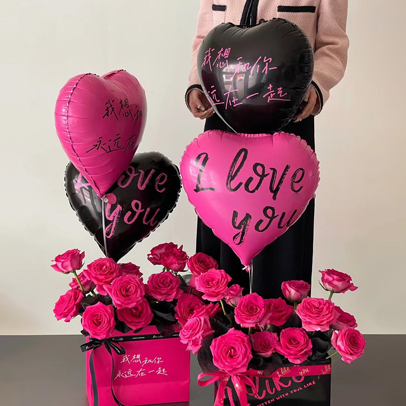 Bong Bóng 18 Inch Màu Hồng Đen Trang Trí Tiệc