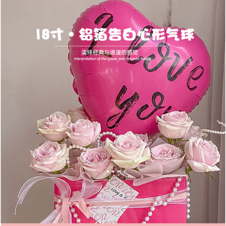 Bong Bóng 18 Inch Màu Hồng Đen Trang Trí Tiệc