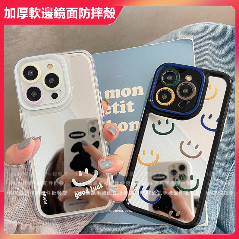 Ốp Điện Thoại Mặt Gương Dày Dặn Chống Sốc Hình Mặt Cười May Mắn Cho iphone 14 13 11 12 pro max apple 13