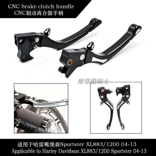 Cặp Tay Thắng Thay Thế Cho Xe Mô Tô harley sportster xl883 / 1200 04-13