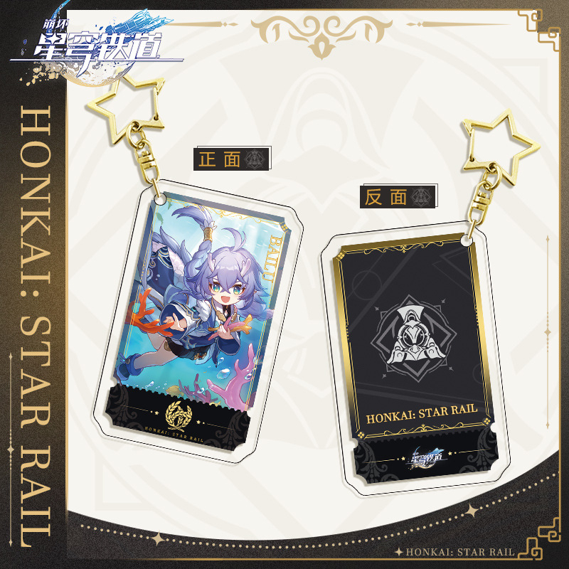 Móc Khóa Acrylic Hai Mặt Hình Ngôi Sao Kafka Jingyuan