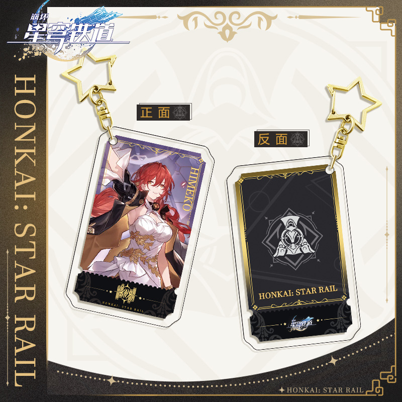 Móc Khóa Acrylic Hai Mặt Hình Ngôi Sao Kafka Jingyuan