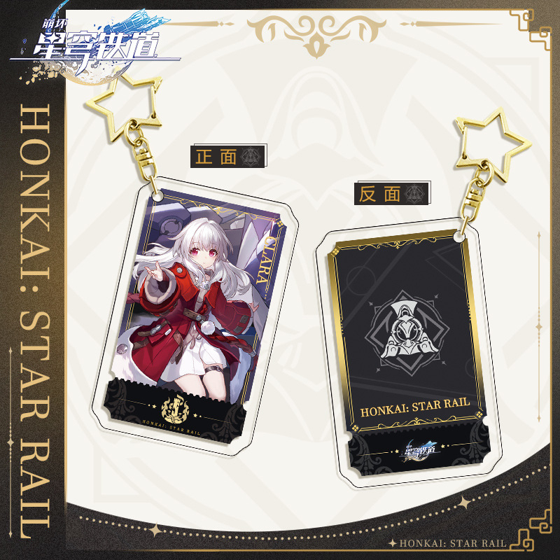 Móc Khóa Acrylic Hai Mặt Hình Ngôi Sao Kafka Jingyuan