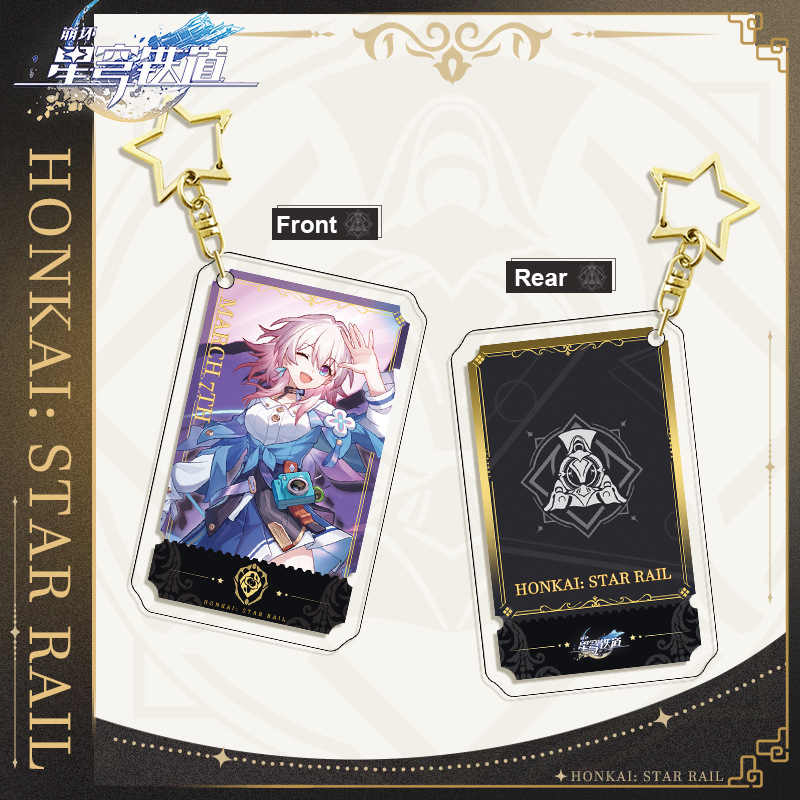 Móc Khóa Acrylic Hai Mặt Hình Ngôi Sao Kafka Jingyuan