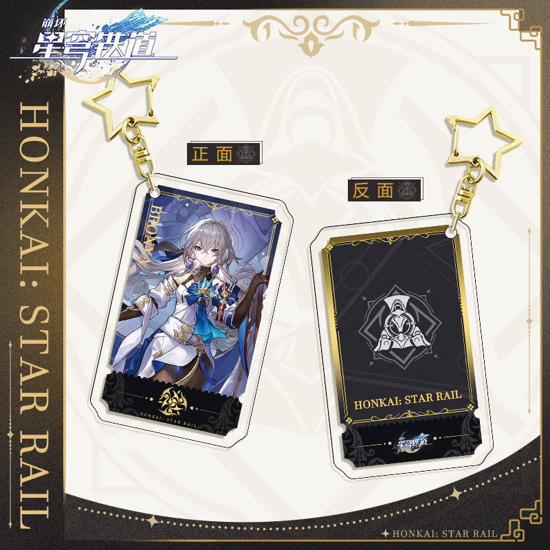 Móc Khóa Acrylic Hai Mặt Hình Ngôi Sao Kafka Jingyuan