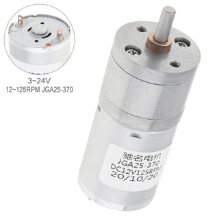 Mô Tơ Giảm Tốc Độ Cao JGA25-370 DC 3-24V