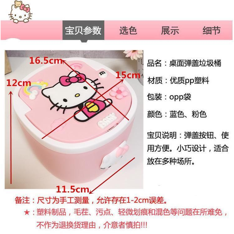 Thùng Đựng Rác Có Nắp Nhấn Kiểu Dáng Hoạt Hình Sáng Tạo Cho Gia Đình