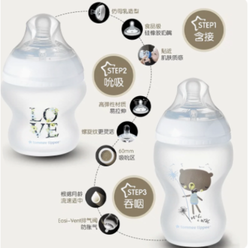 TOMMEE TIPPEE Bình Sữa Thủy Tinh Tráng Gương Silicone Dung Tích 150ml / 250ml