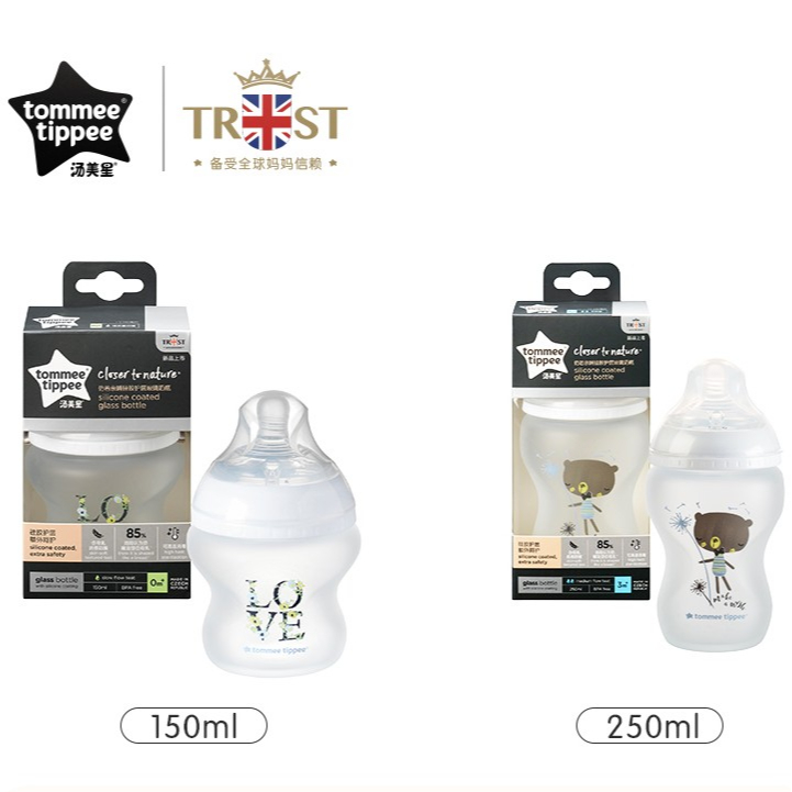 TOMMEE TIPPEE Bình Sữa Thủy Tinh Tráng Gương Silicone Dung Tích 150ml / 250ml