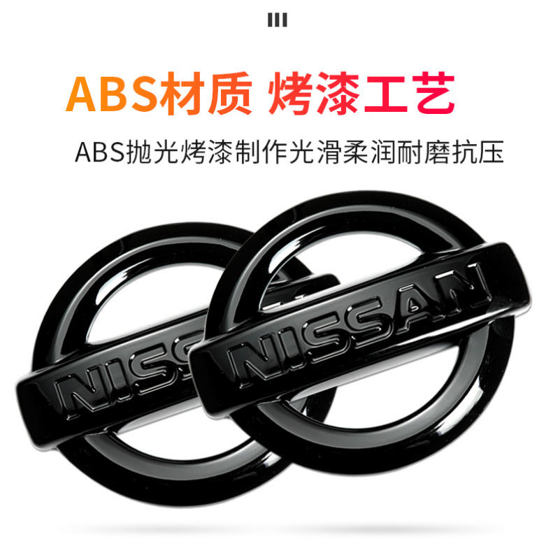 13-23 Nissan Nissan Altima Đen Logo Xe Ô Tô Logo Phía Trước Độc Đáo Họa Tiết Sợi Carbon Phía Sau Log