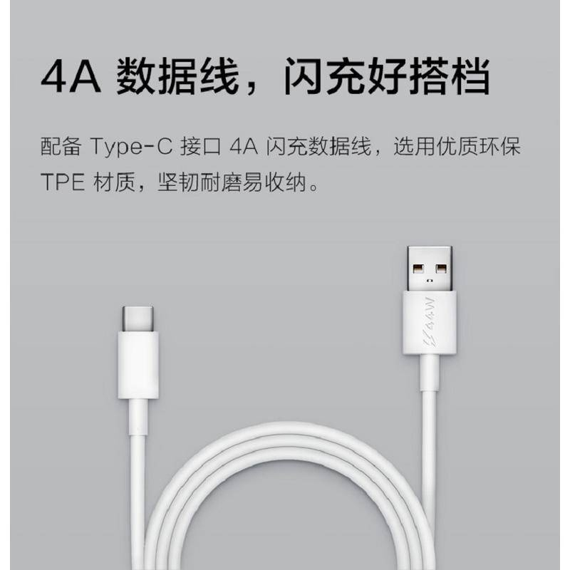 Dây Cáp Sạc Nhanh Loại C Dành Cho vivo 44W S12 vivo s7 s9 S10Pro X70pro