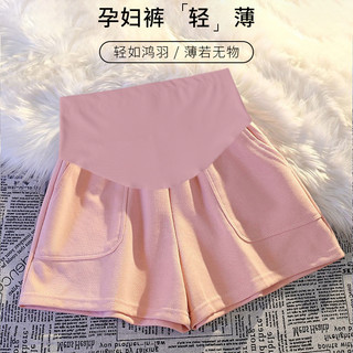 Quần short cotton mỏng thoáng khí thời trang mùa hè cho phụ nữ mang thai