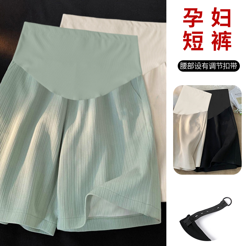 Quần Short Vải Lụa Mát Nâng Bụng Thời Trang Mùa Hè Cho Mẹ Bầu