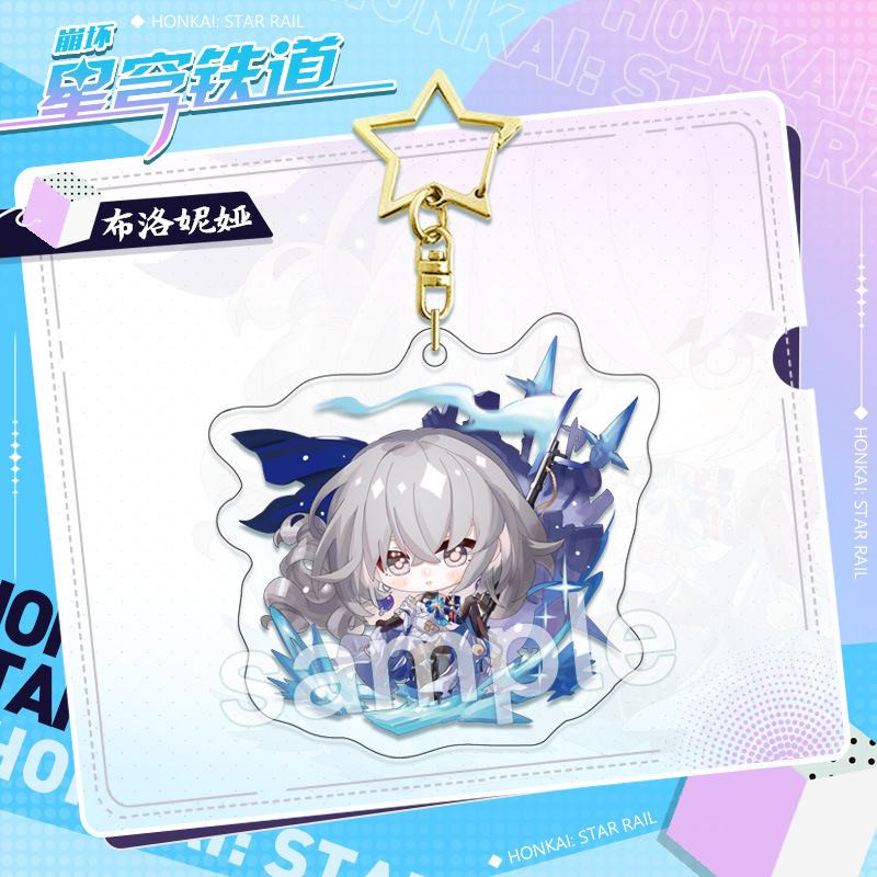 Móc Khóa Acrylic Hình Ngôi Sao Bronya herta Game Honkai
