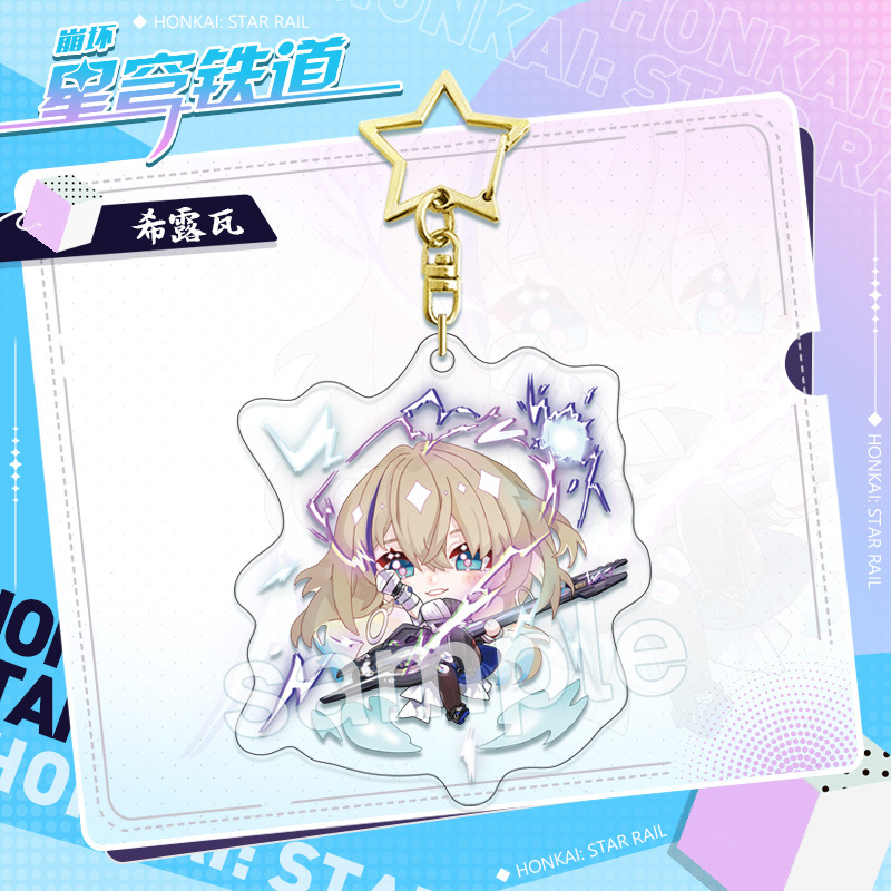 Móc Khóa Acrylic Hình Ngôi Sao Bronya herta Game Honkai
