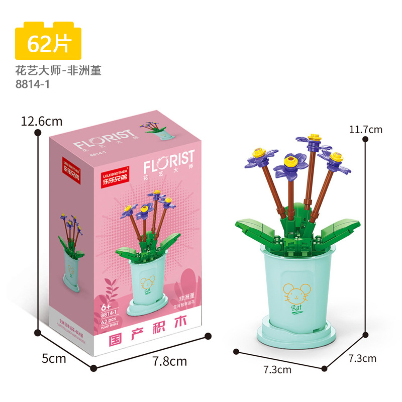 Bộ Đồ Chơi Lắp Ráp 12 Bông Hoa May Mắn Cho Bé Gái