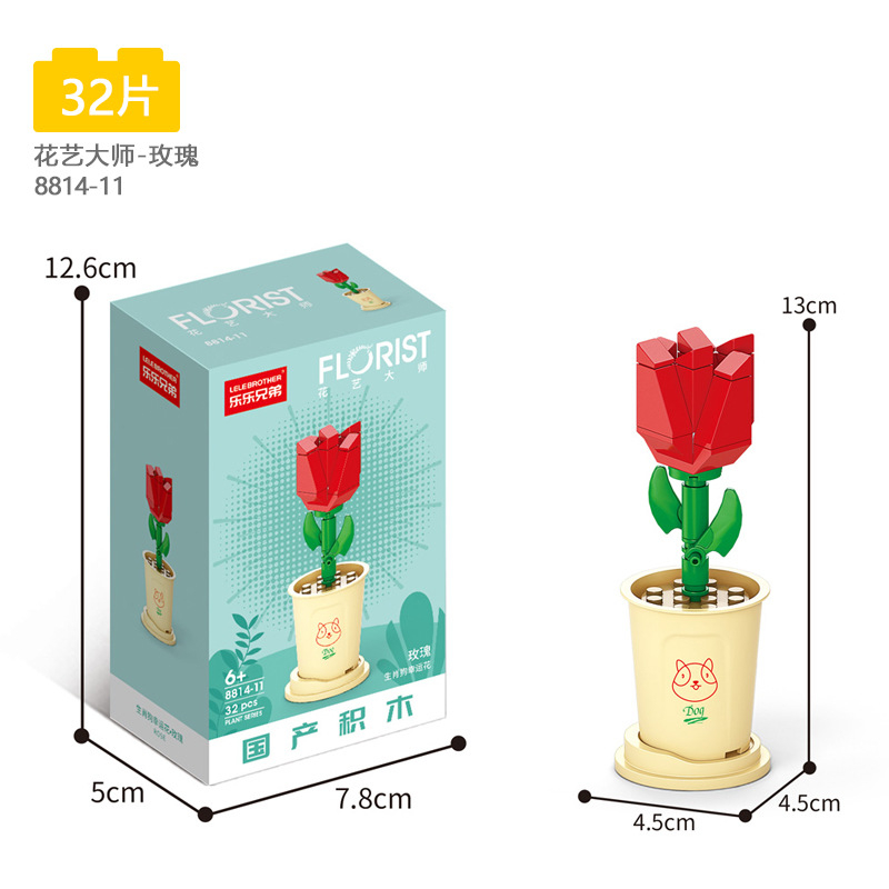 Bộ Đồ Chơi Lắp Ráp 12 Bông Hoa May Mắn Cho Bé Gái