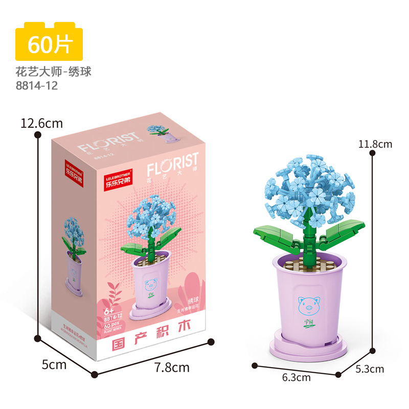 Bộ Đồ Chơi Lắp Ráp 12 Bông Hoa May Mắn Cho Bé Gái