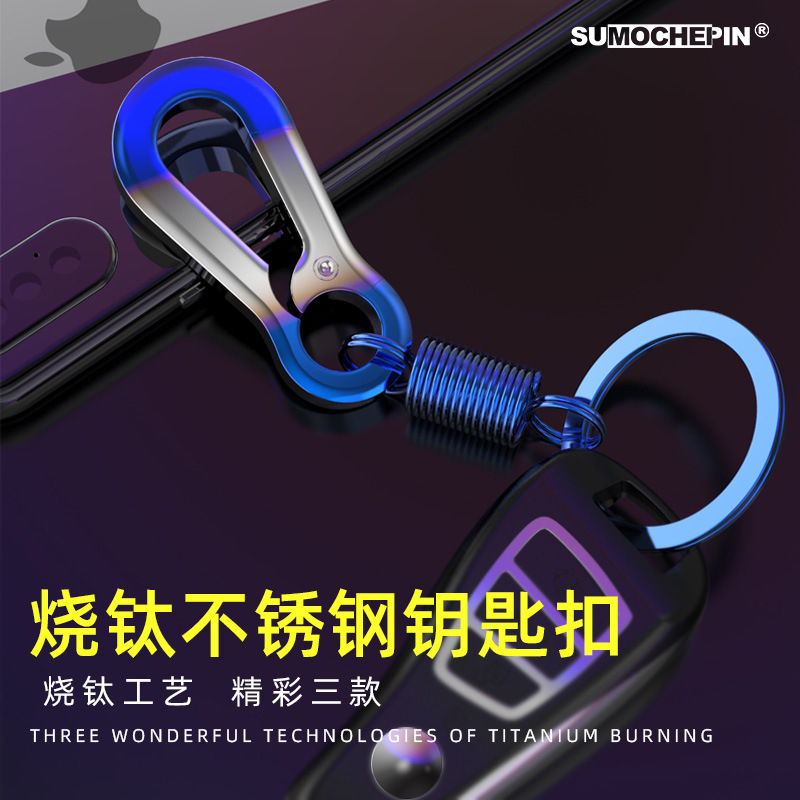 Móc khóa hys spring, khóa có thể thu vào và chống mất mát, quy trình bắn titan sáng tạo và cá nhân hóa, mặt dây chuyền nhẫn móc khóa (titanium keychain)