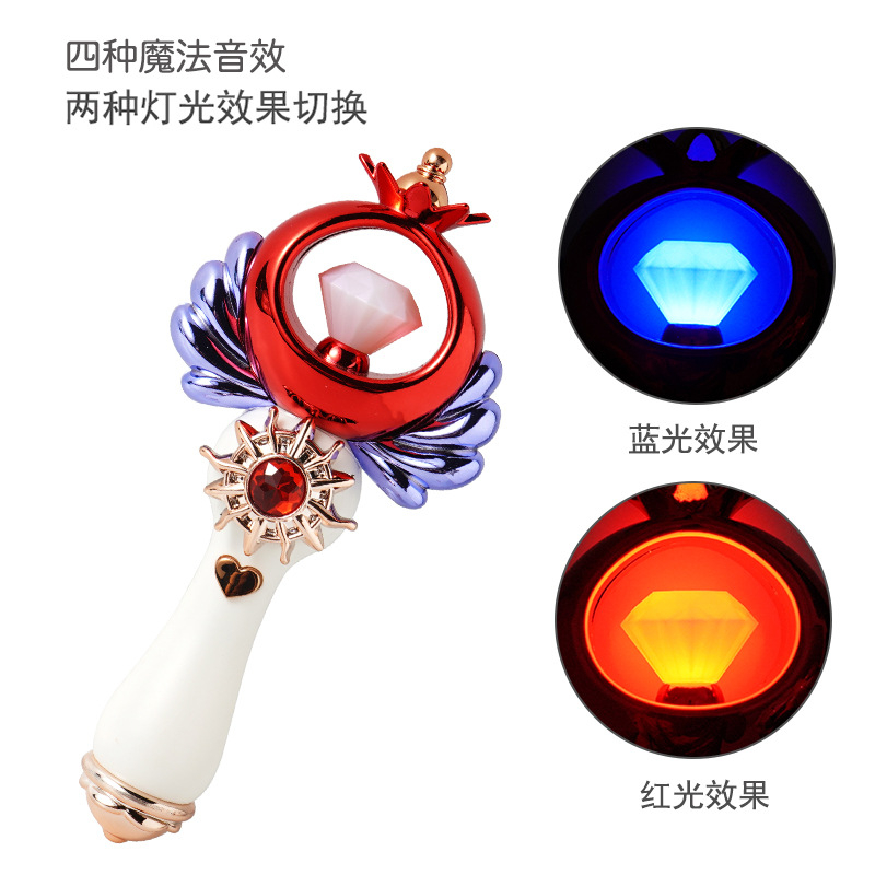 HYG Toy Cây đũa thần với hiệu ứng ánh sáng và âm thanh