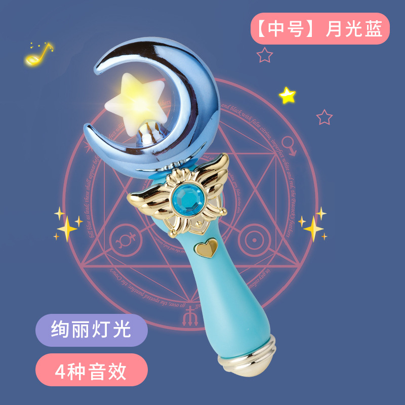 HYG Toy Cây đũa thần với hiệu ứng ánh sáng và âm thanh