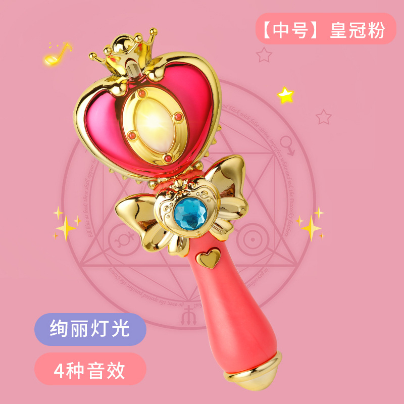HYG Toy Cây đũa thần với hiệu ứng ánh sáng và âm thanh