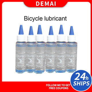 [Mã CLS2403F giảm 30k đơn 150k] Dầu bôi trơn xích xe đạp dung tích 60ml tiện dụng