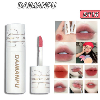 Son Lì DAIMANPU Chống Dính Nhiều Màu Sắc Lựa Chọn 2.5g