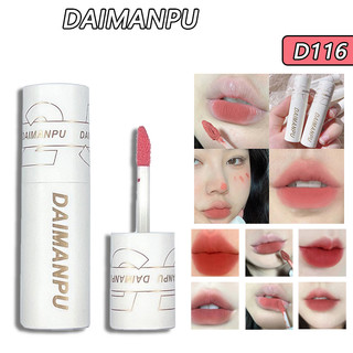 Son Lì DAIMANPU Chống Dính Nhiều Màu Sắc Lựa Chọn 2.5g