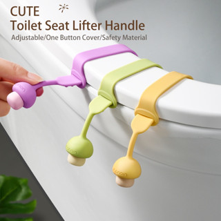  Dụng cụ nhấc nắp bồn cầu GONQIN silicone tiện dụng không tiếp xúc dùng cho phòng tắm khách sạn 