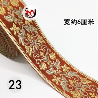 Dây Ruy Băng Ren Thêu Họa Tiết Dùng Trang Trí Rèm Cửa