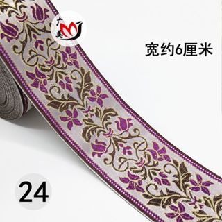 Dây Ruy Băng Ren Thêu Họa Tiết Dùng Trang Trí Rèm Cửa