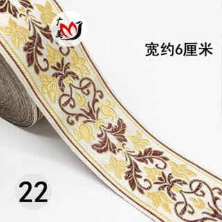 Dây Ruy Băng Ren Thêu Họa Tiết Dùng Trang Trí Rèm Cửa